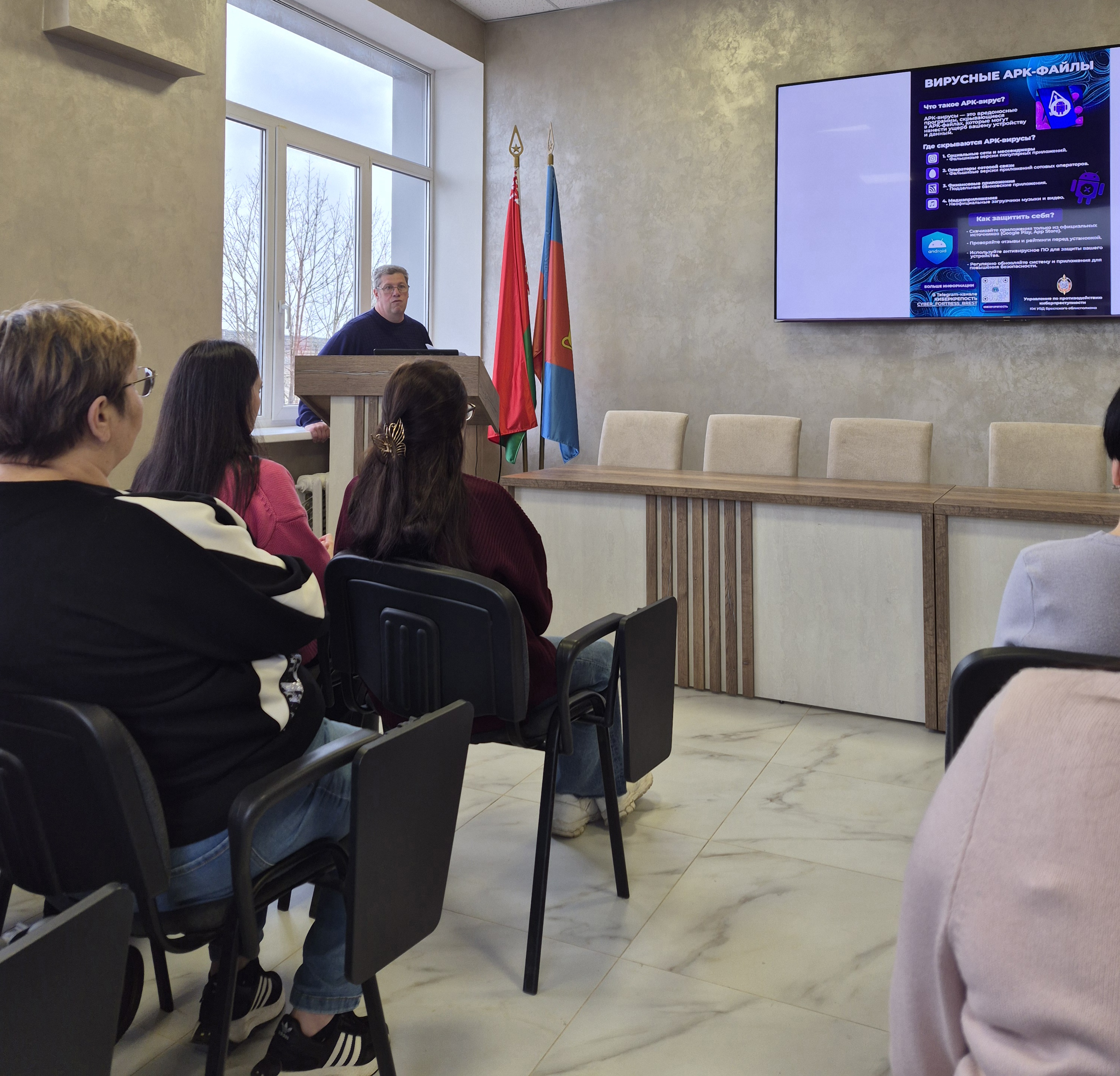 Кибербезопасность и профилактика киберпреступности