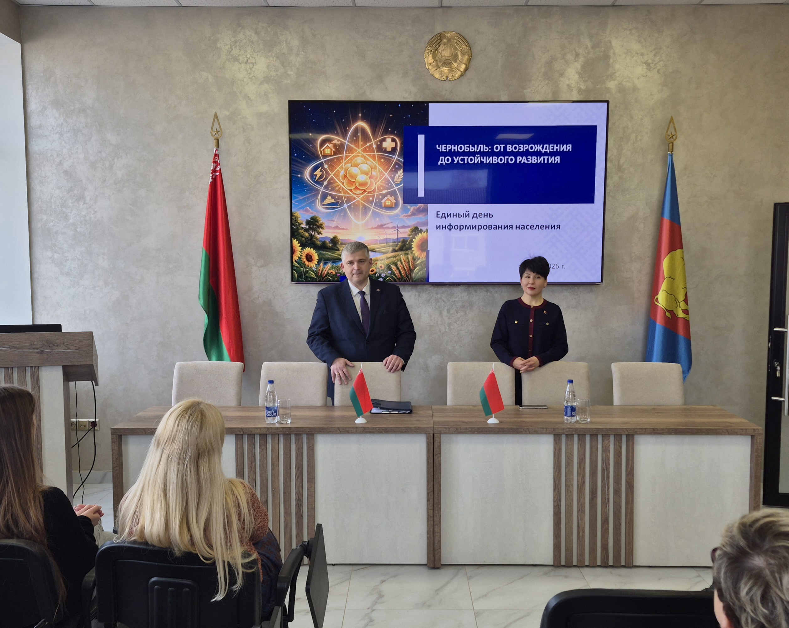 ЧЕРНОБЫЛЬ: ОТ ВОЗРОЖДЕНИЯ ДО УСТОЙЧИВОГО РАЗВИТИЯ